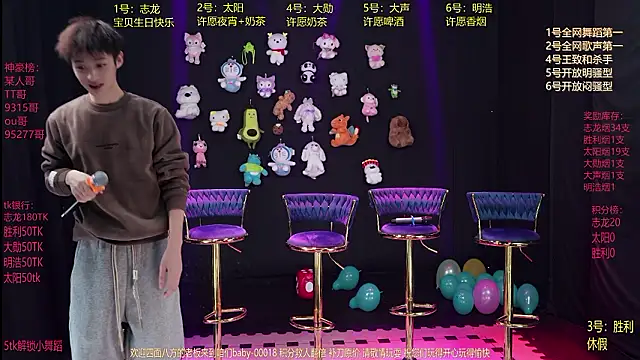 Вебкам-шоу baby-000188