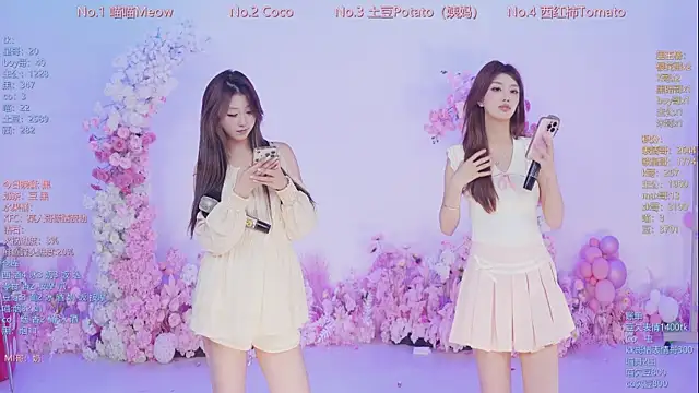SSF-888 Live Chatraum