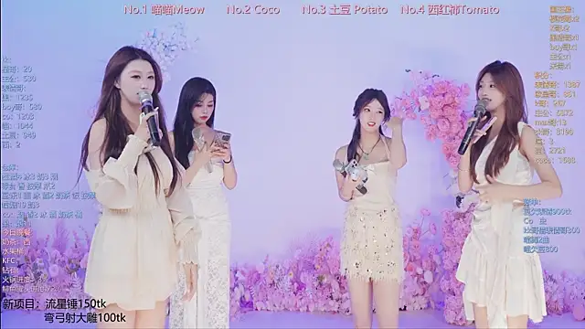 SSF-888 在線直播表演