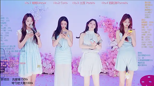 โชว์เว็บแคมของ SSF-888