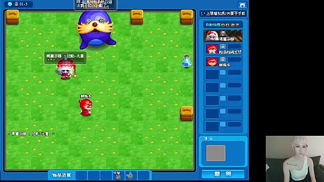 Pertunjukan Kamera Web whitecat13