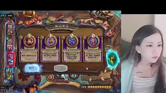 whitecat13 Live XXX-Chat