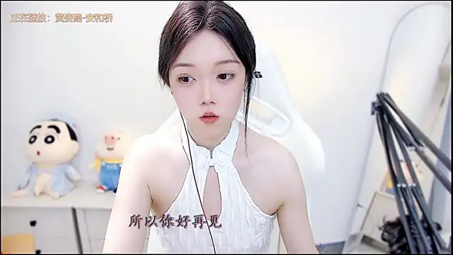 Sala de chat en directo de Cindy-dd