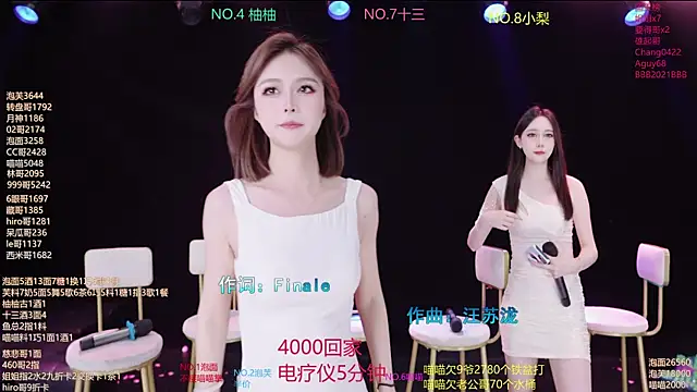 RV-525- 웹캠 쇼