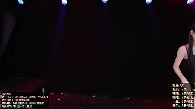 RV-525- 在線直播表演