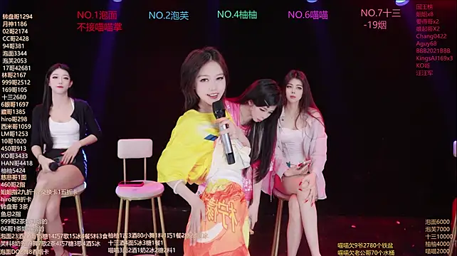 RV-525- 웹캠 쇼