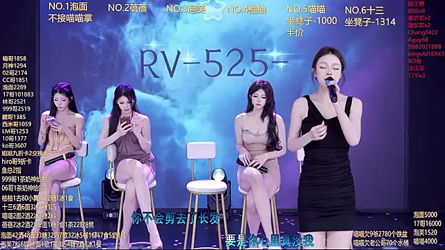 RV-525- Webcamshow