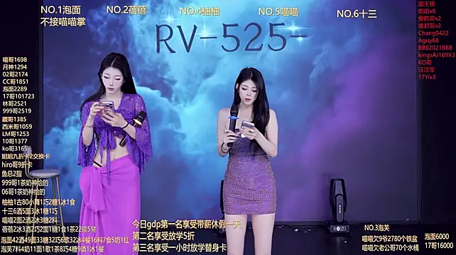 Вебкам-шоу RV-525-