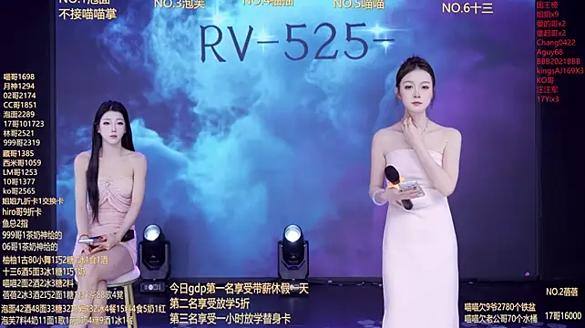 RV-525- 웹캠 쇼