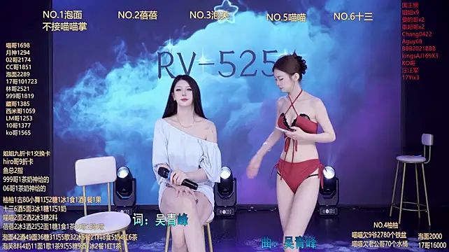 RV-525- 웹캠 쇼