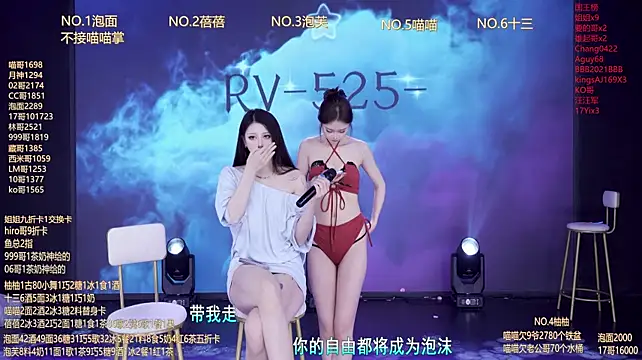Вебкам-шоу RV-525-