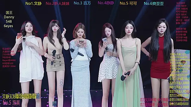 CUTEBABY-101n Live chat-huone