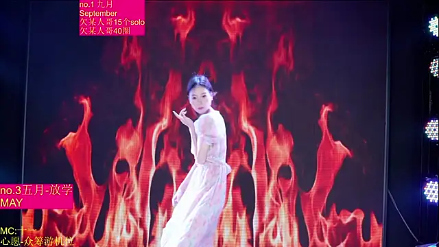 Red-666 웹캠 쇼