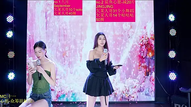 Red-666 웹캠 쇼