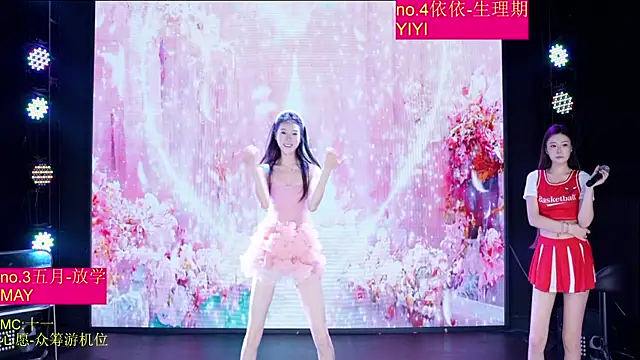 Red-666 网络视讯表演