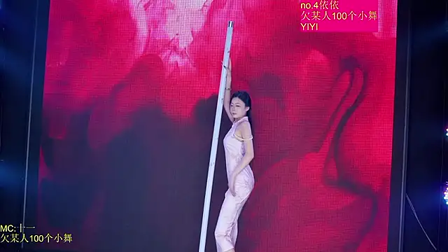 Red-666 – Kamerová šou