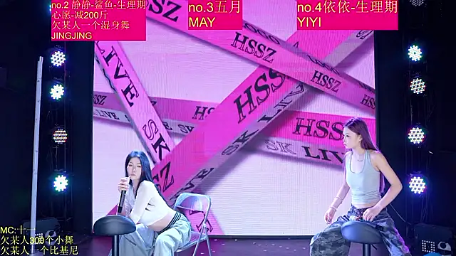 Red-666 Show Webcam