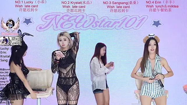 NewStar101's Webcam Show