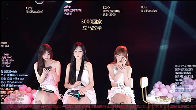 FO-686- 웹캠 쇼