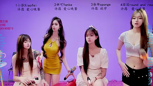 stt0708 在線直播表演