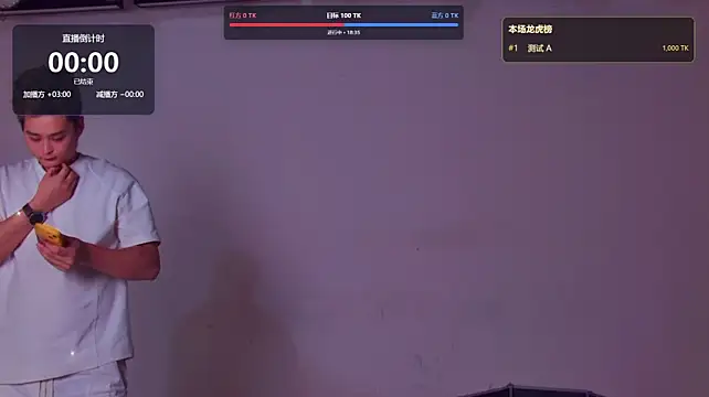 STR-100's Webcam Show
