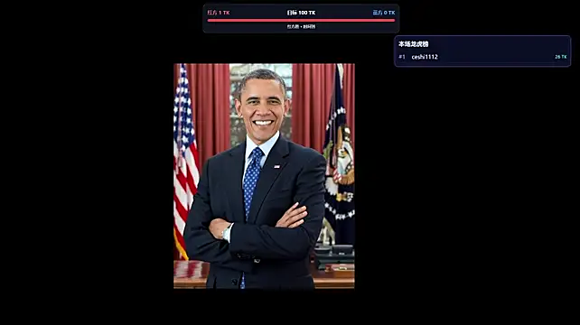 STR-100 – webcam-show