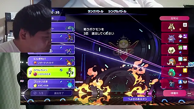 Webkamerová show 82no_kikimaru