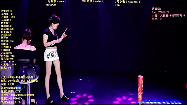 Zenith686 在線直播表演