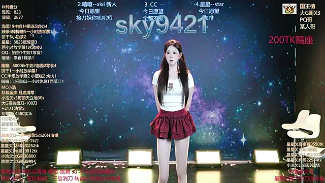 sky94210 网络视讯表演