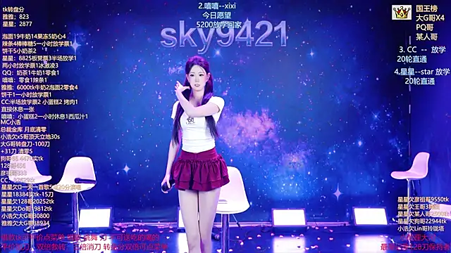sky94210のウェブカメラショー