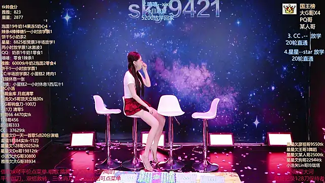 sky94210 웹캠 쇼