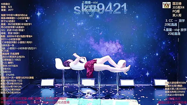 Вебкам-шоу sky94210