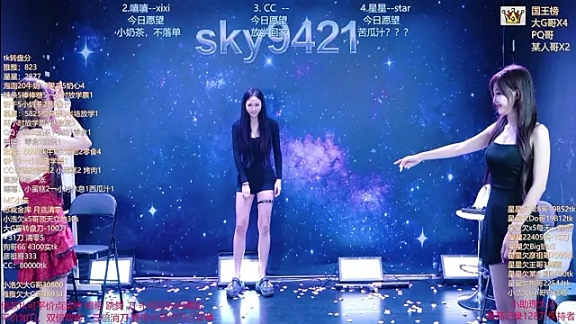 sky94210 웹캠 쇼