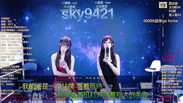 sky94210 웹캠 쇼
