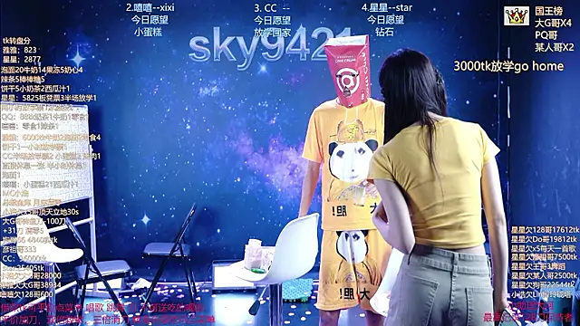 sky94210 网络视讯表演