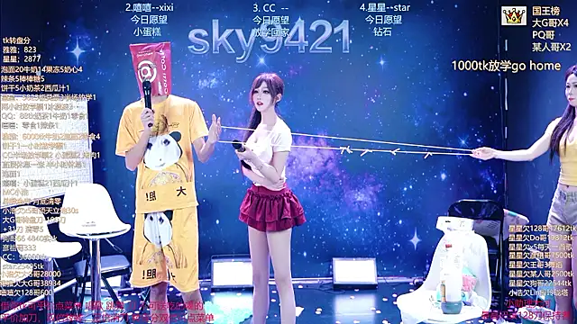 sky94210 Pertunjukan Webcam