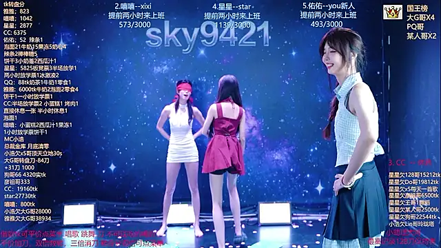 โชว์เว็บแคมของ sky94210