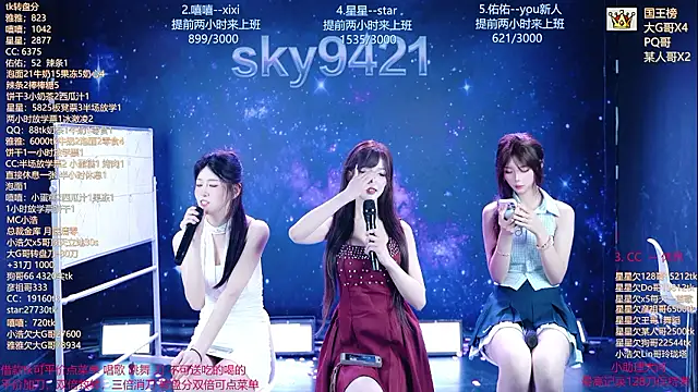 sky94210 웹캠 쇼