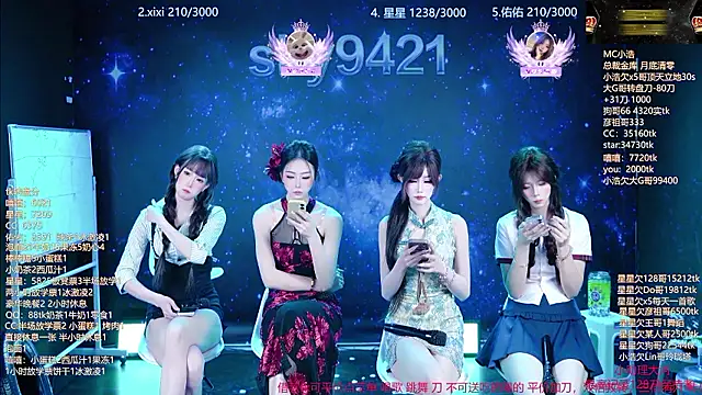 sky94210 웹캠 쇼