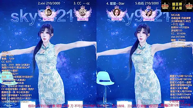 sky94210 在線直播表演