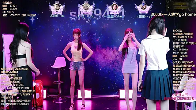 sky94210のウェブカメラショー