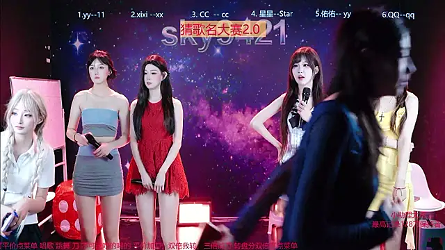 sky94210 网络视讯表演