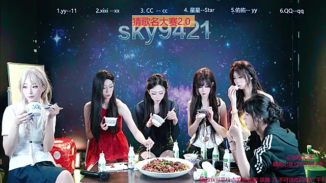 sky94210 웹캠 쇼