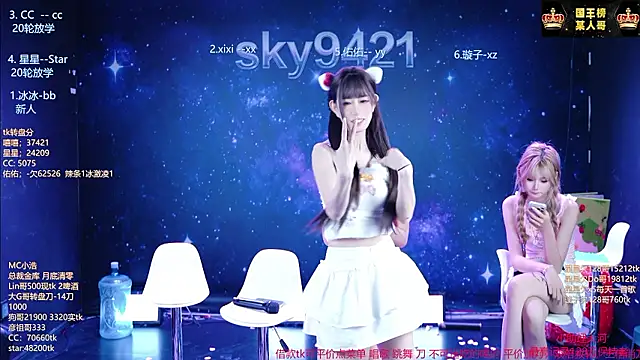 sky94210 Pertunjukan Webcam