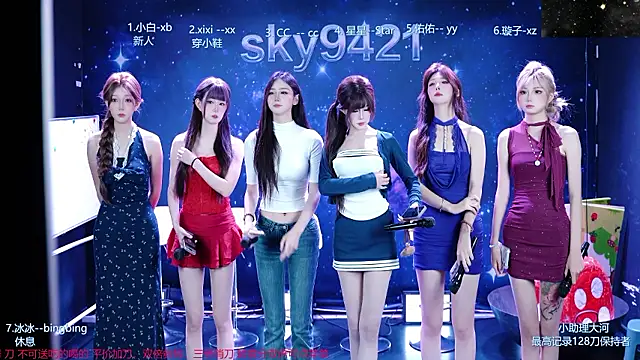 sky94210's Webcam Show