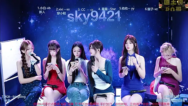 sky94210 Pertunjukan Webcam