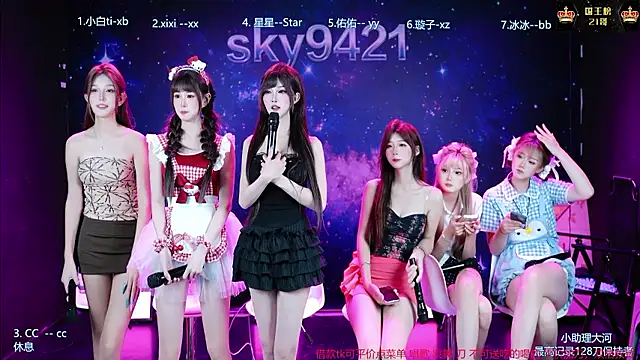 sky94210 웹캠 쇼