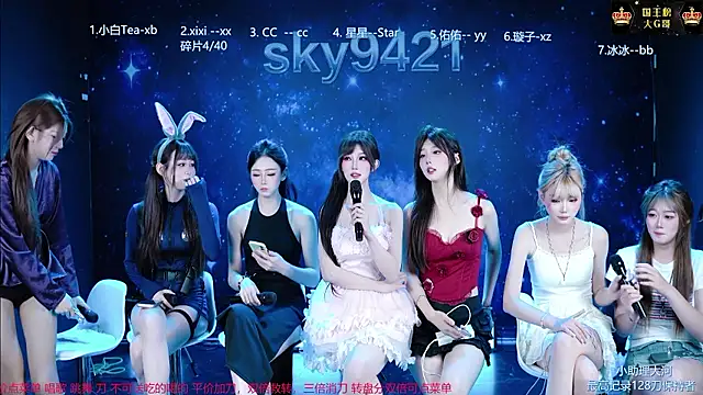 عرض كام sky94210