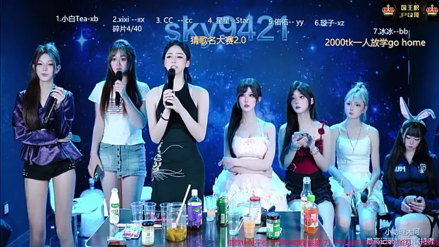 Pertunjukan Kamera Web sky94210