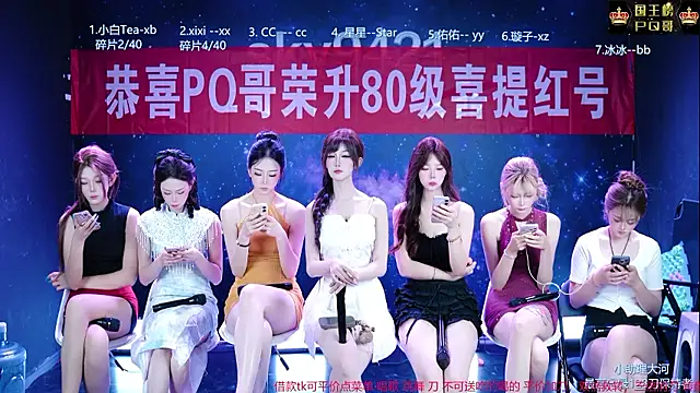 sky94210 웹캠 쇼